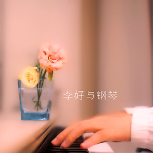 成人区精品一区二区婷婷
