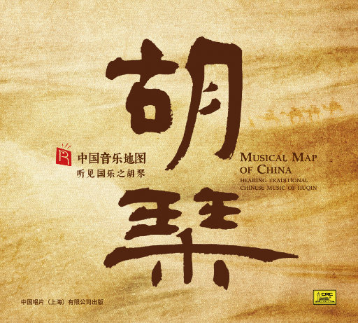 成人区精品一区二区婷婷
